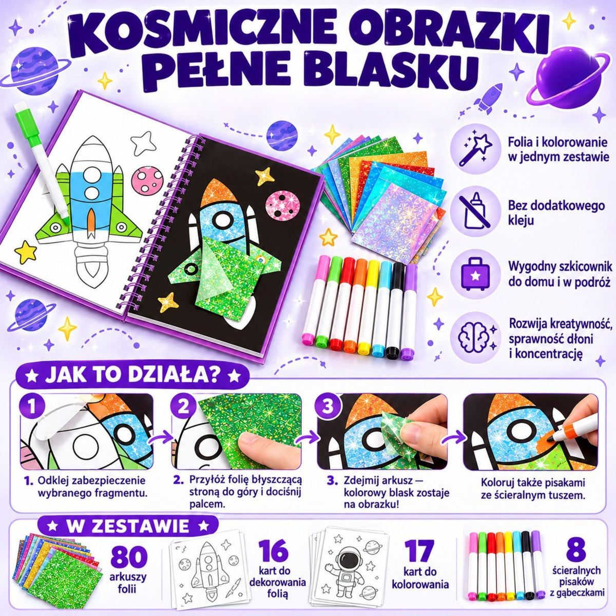 Woopie kosmosa folijas grāmata – folijas lapas